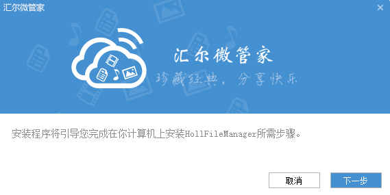 ���΢�ܼ� for windows����